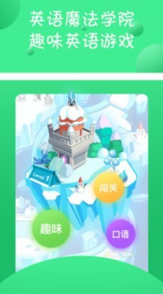 少儿趣配音