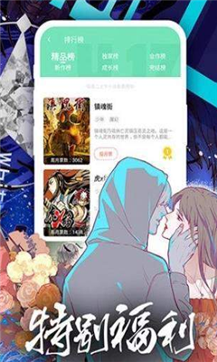 妮可动漫2024  v5.0.0图1