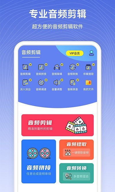 茂萦电话铃声制作手机版  v1.0.7图2