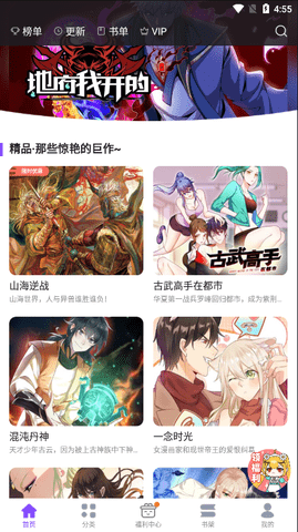 麻豆禁漫安卓版  v1.5.0图2