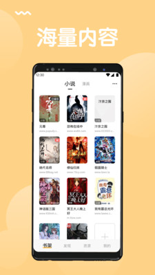 猫搜索免费版  v1.3.7.7图3