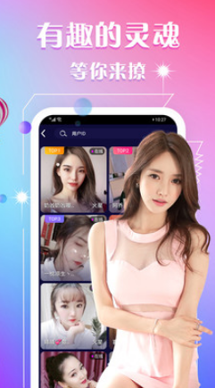 秋叶直播app  v1.0.2图1