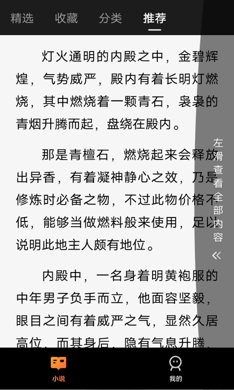 有乐刷app