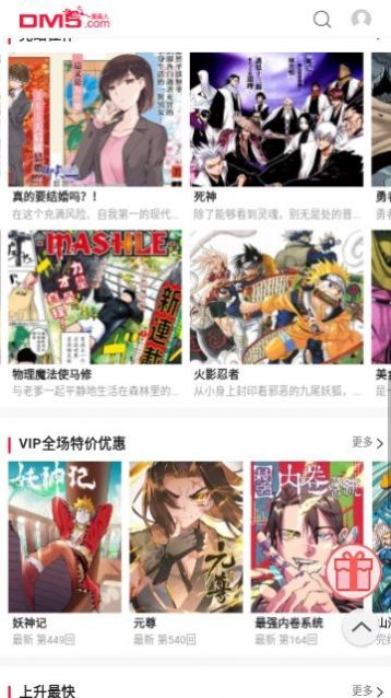 次元谷手机版  v1.0.0图3