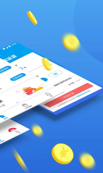 闪银极速贷2024  v9.0.95图1