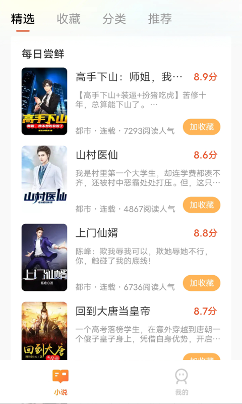 有乐刷2024  v1.0.1图2