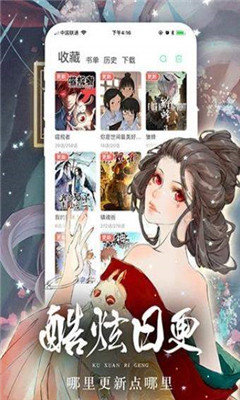 妮可动漫2024  v5.0.0图4