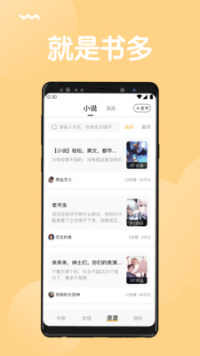 猫搜索免费版