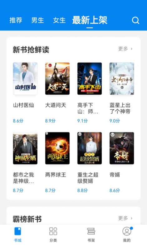 网书短剧app下载安装最新版  v1.0.0图3