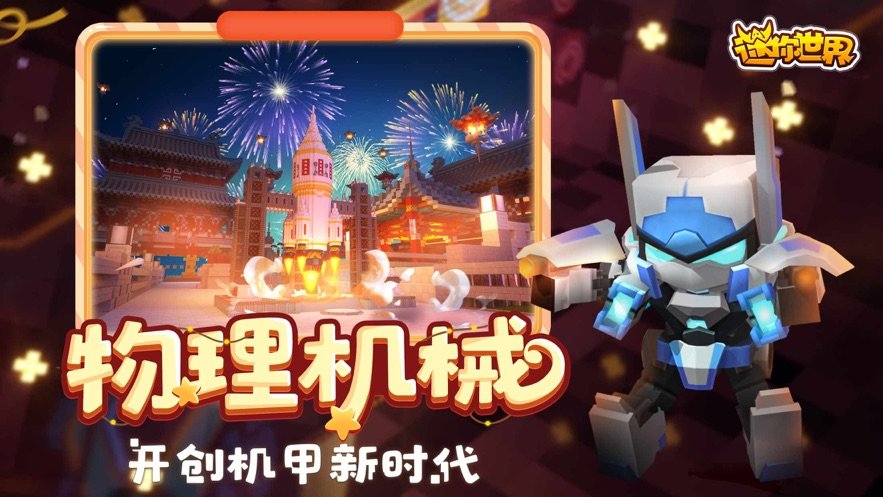 万能激活码生成器下载  v1.1.01图1