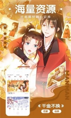 樱花动漫下载安装官方下载2023  v0.0.1图1