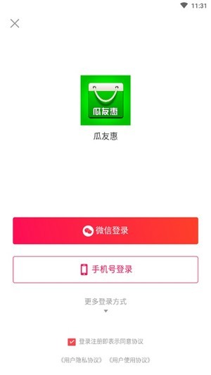 瓜友惠最新版  v1.0.0图1