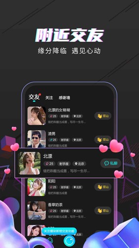 海星直播体育app下载  v1.0图1
