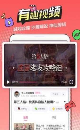 b次元漫画最新版