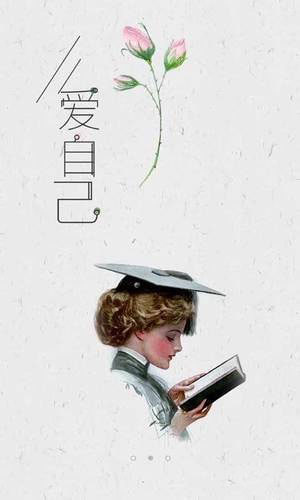 惜阅app