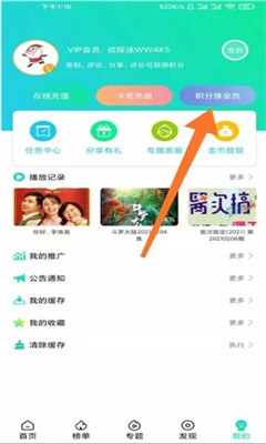 侦探影视下载2022