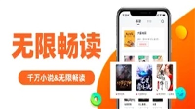 看书追书阅读神器手机版