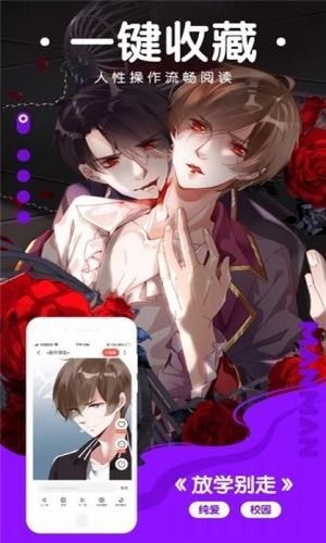 樱花动漫下载安装官方下载2023  v0.0.1图2