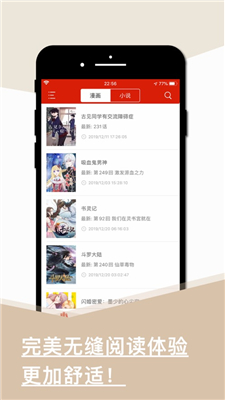 旧版看书2024  v1.0.0图1