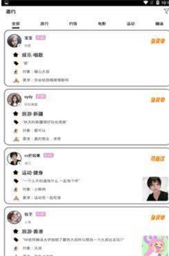 Deepfake最新版  v3.30.00图3