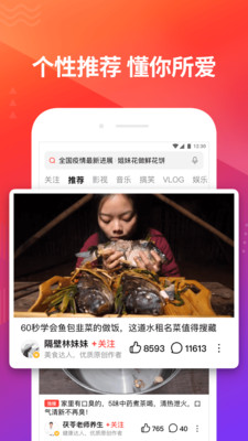 小蝴蝶VR大师最新版