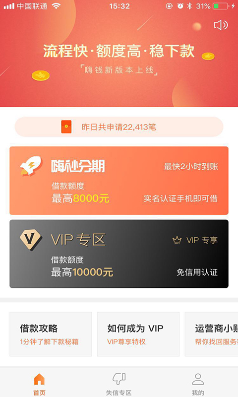 嗨钱包官网版  v1.0.1图3