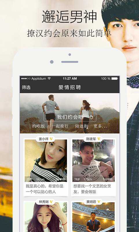 大学恋爱盲盒  v1.0图2