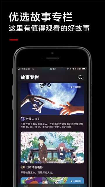 黑狐影院全集在线看  v2.0.0图1