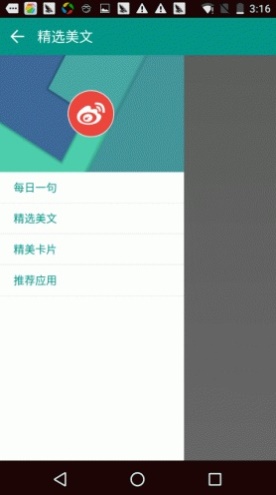 贝贝读书app下载