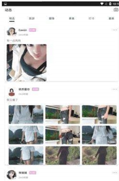 Deepfake最新版