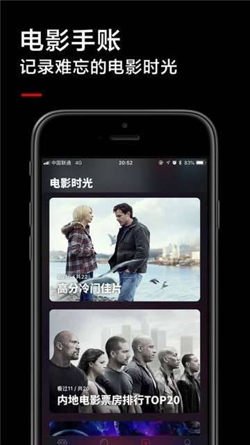 黑狐影院全集在线看
