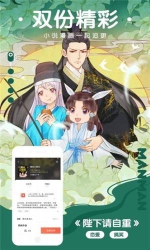 樱花动漫下载安装官方下载2023