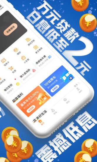 陌陌来钱app官方版下载