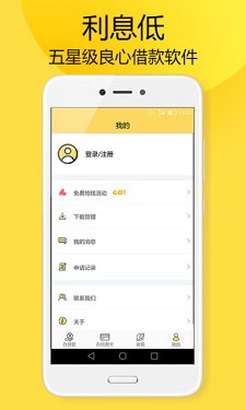 金猪有福免费版