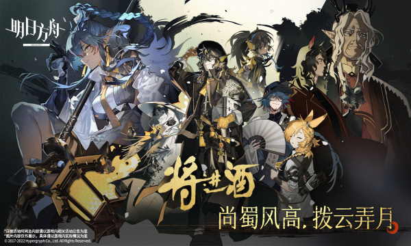 明日方舟手游官方版
