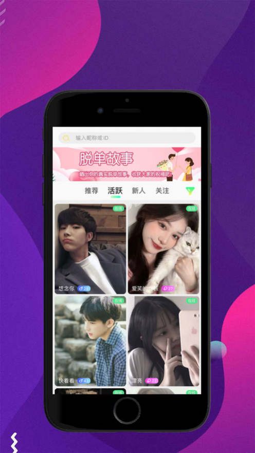 鹿音数据app  v1.0.7图1