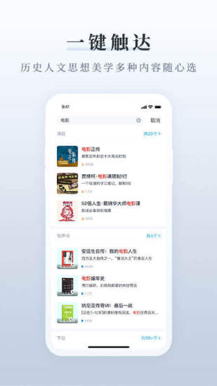 三联中读2024
