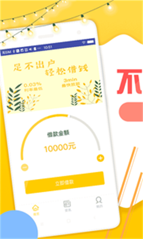 发财时代小说在线阅读