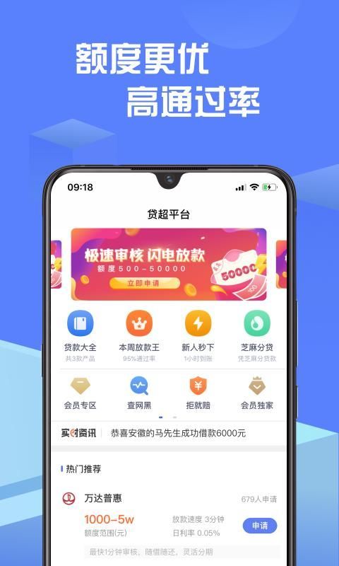 豆豆金贷款最新版  v3.3.5图3