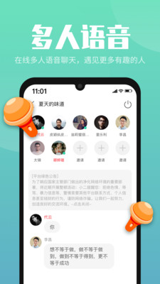 恋爱选我手机版