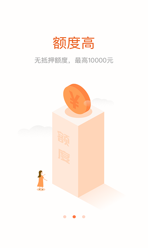 嗨钱包官网版  v1.0.1图2