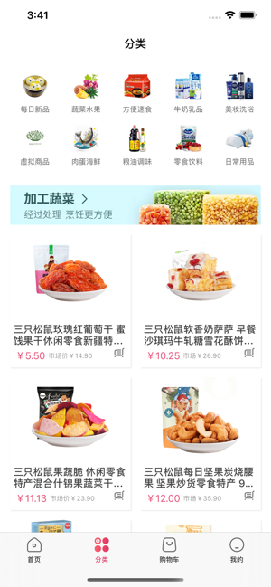 凡小福app