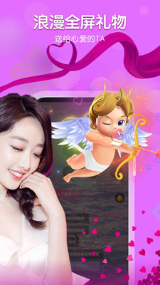 好无聊免费版