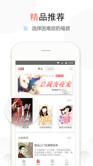 盒子小说我把工厂搬到古代然后富甲一方  v1.1.11图1