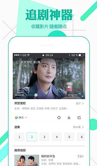 蒲公英研究所视频手机版