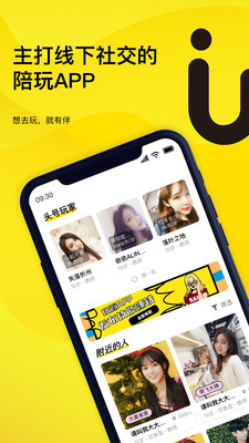 玩瓣ios