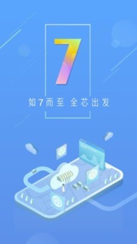 新浪天气  v1.05图1