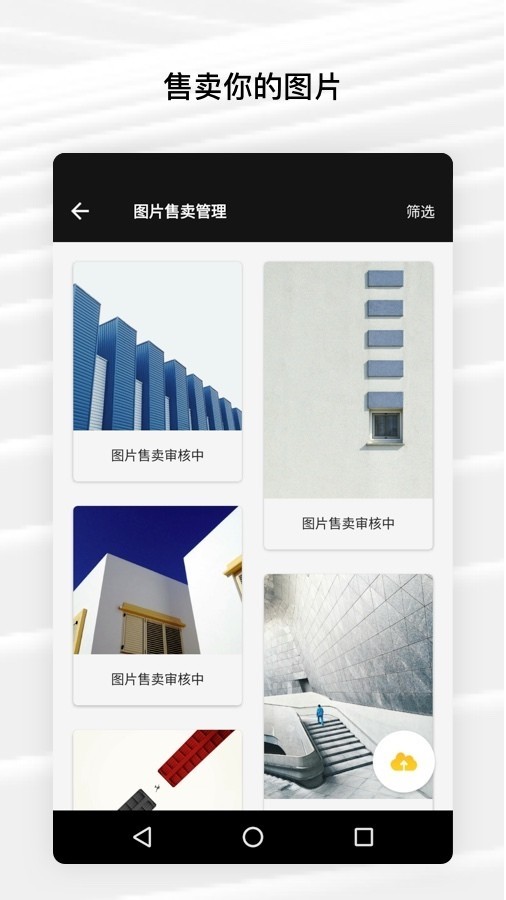 fotor下载