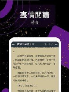 花色小说手机版  v1.0.0.8图1