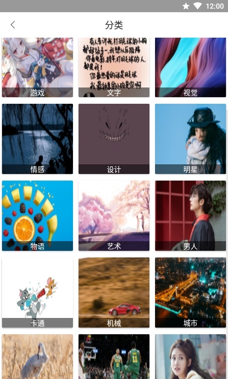 动态壁纸大全免费版